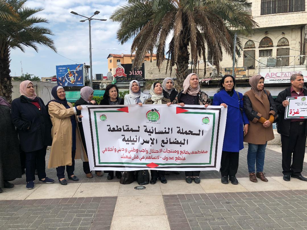 جانب من الوقفة